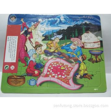 Jigsaw puzzle